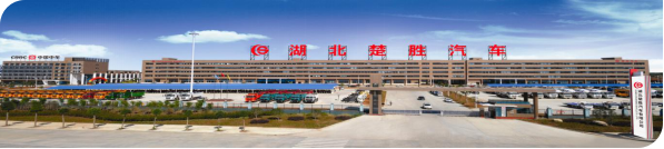 創(chuàng)新環(huán)衛(wèi)、突破消防，楚勝汽車X領(lǐng)域中標(biāo)訂單產(chǎn)值1.05億！